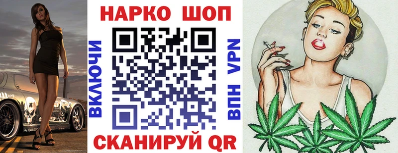 Купить закладку COCAIN  А ПВП  Гашиш  Амфетамин  Меф мяу мяу  Конопля  Кирс