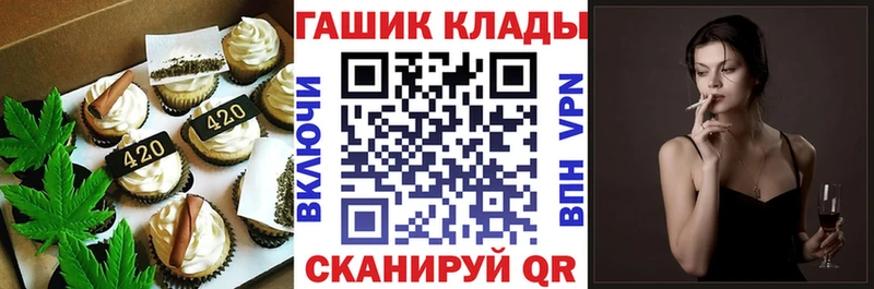 Cannafood марихуана  Купить где  Кирс 