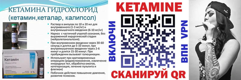 Купить  Кирс  Кетамин VHQ 