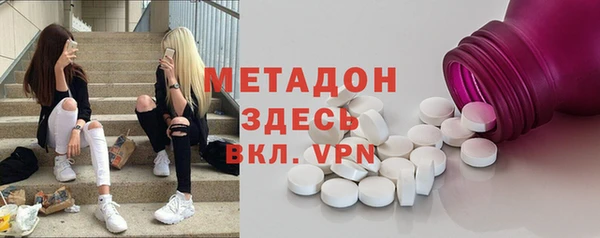 дистиллят марихуана Кинешма