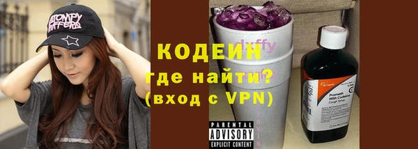 трава Киреевск