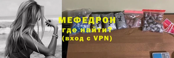 трава Киреевск