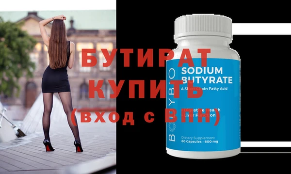 мефедрон VHQ Болотное