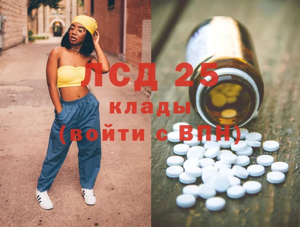 трава Киреевск