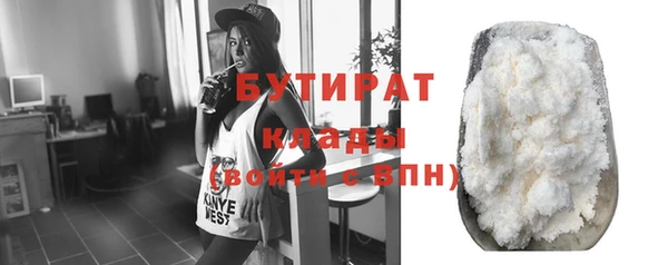дистиллят марихуана Кинешма