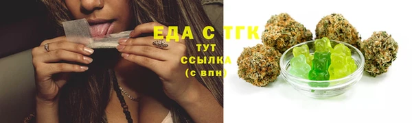 трава Киреевск
