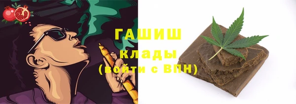 дистиллят марихуана Кинешма