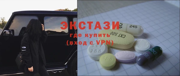 трава Киреевск