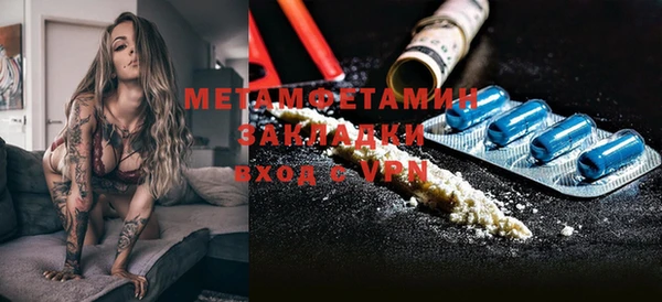 трава Киреевск