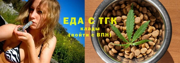 трава Киреевск