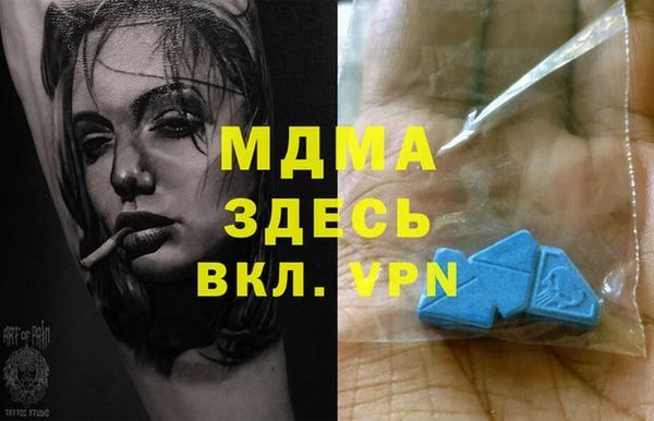 дистиллят марихуана Кинешма