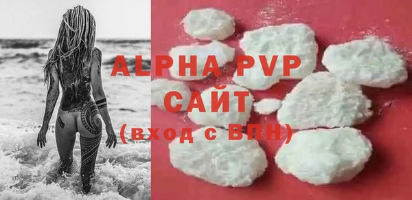 трава Киреевск