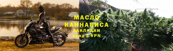 дистиллят марихуана Кинешма