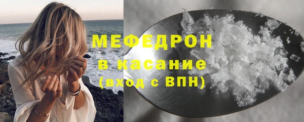 трава Киреевск
