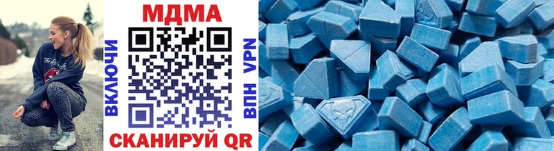 MDMA молли  Купить закладки  Кирс 
