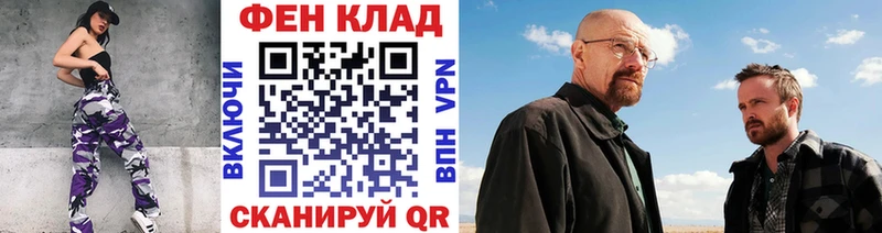 МЕТАМФЕТАМИН пудра  Купить где  Кирс 