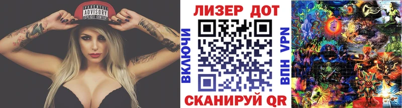 Марки 25I-NBOMe 1,5мг Кирс