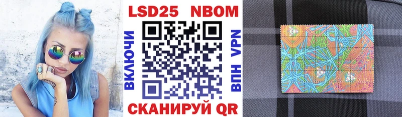 Наркотические марки 1500мкг  Купить  Кирс 