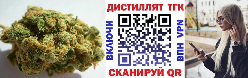 Купить Кирс ТГК вейп с тгк